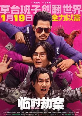 《阿婴王祖贤》海报